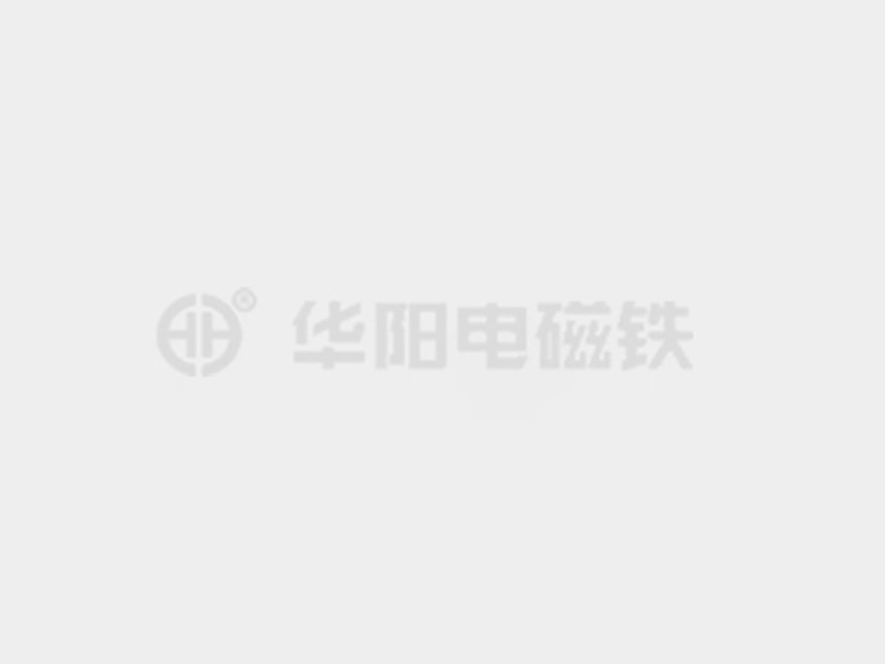 操逼美女了呗防爆电磁铁的储存和维护较佳实践！